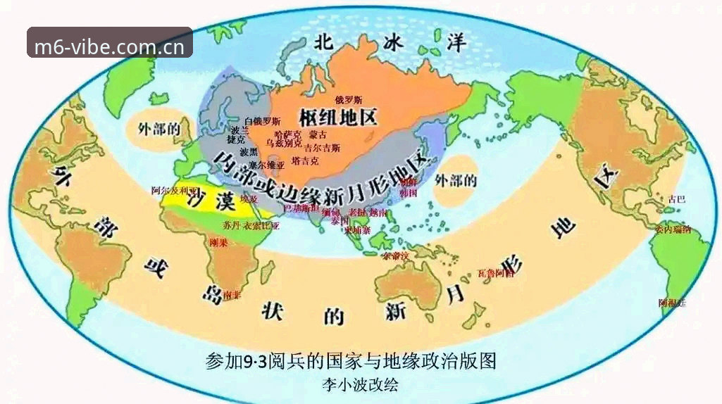 签证困局与世界杯冷场：地缘政治如何重塑观赛版图